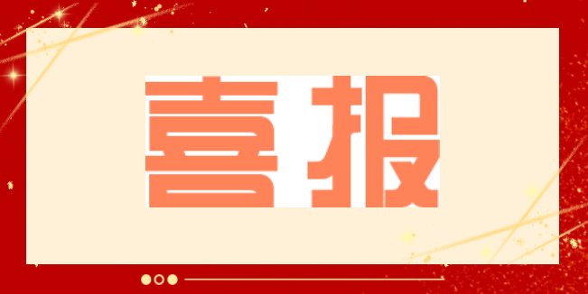 QQ截圖20230504092547.png