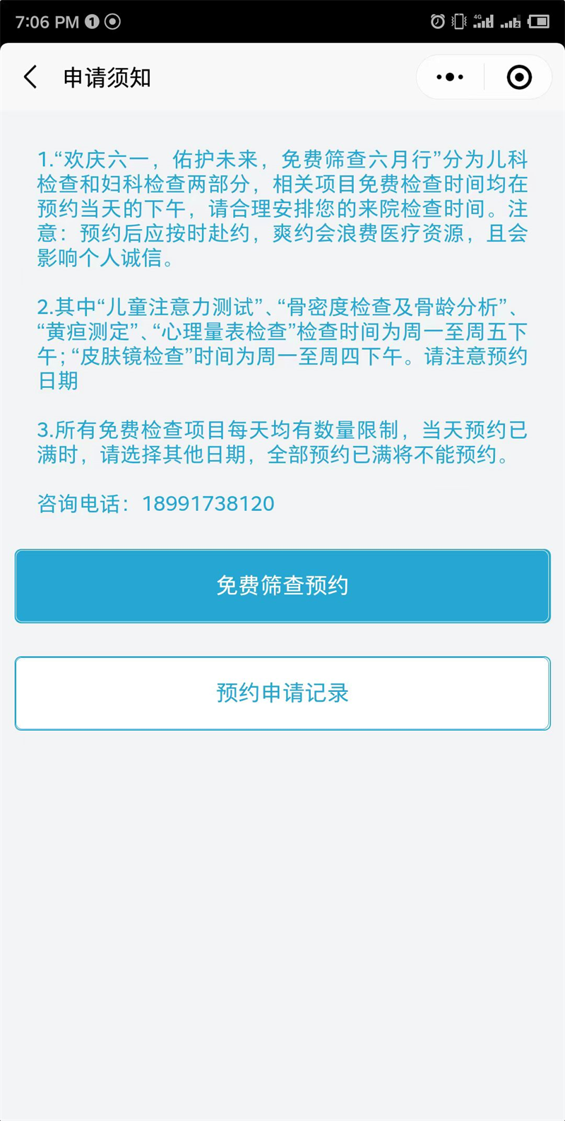 微信图片_20230607165845.png