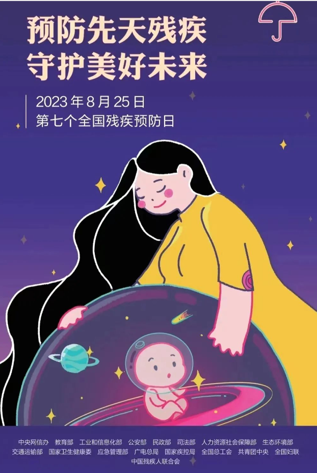 微信圖片_20230825105908.png