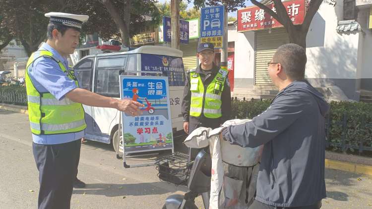 簡篇-多警聯動開展城區交通秩序專項整治行動