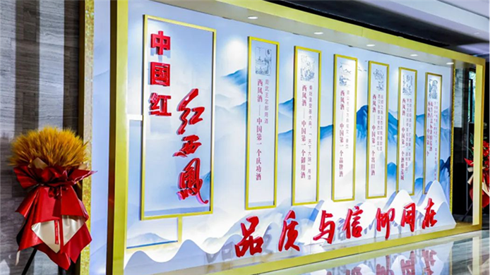  中國（寶雞）國際酒業展覽會期間 將有國內外200余家企業參展