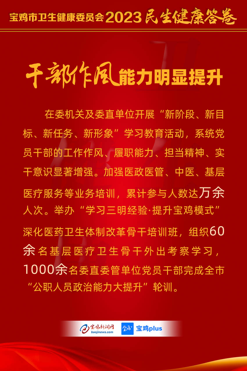 微信图片_20240119115727.jpg