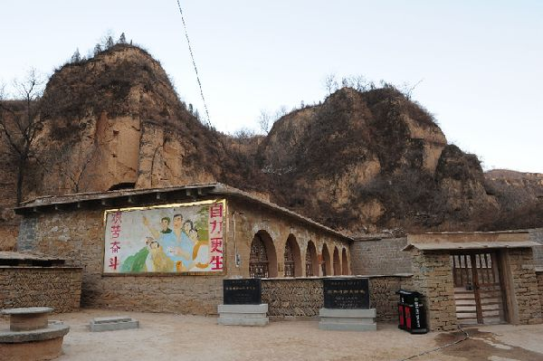 2015年2月13日,延安文安驛鎮(zhèn)梁家河村知青舊址外景。新華社記者 丁海濤 攝