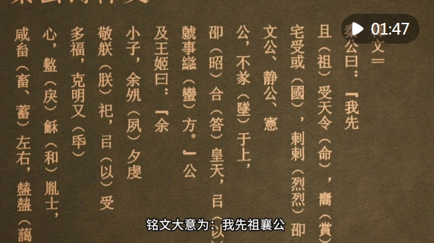 愙齋集古錄 全27冊 殷周秦漢、古銅器銘の精