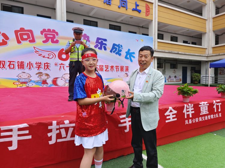 簡篇-“六一”節前夕“小手拉大手”,鳳縣公安交警走進校園送"安全禮包"