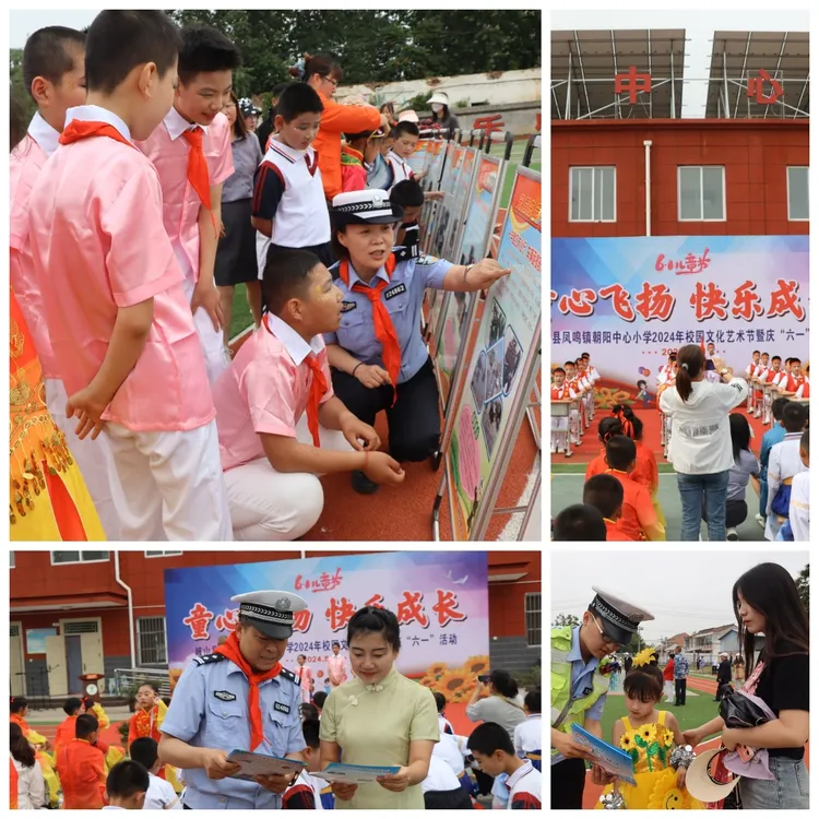 簡篇-岐山:童心飛揚慶六一 交通安全伴童行