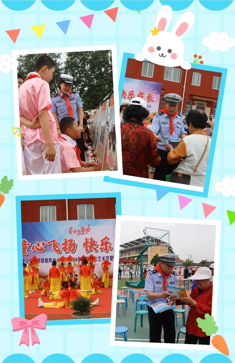 簡篇-岐山:童心飛揚慶六一 交通安全伴童行