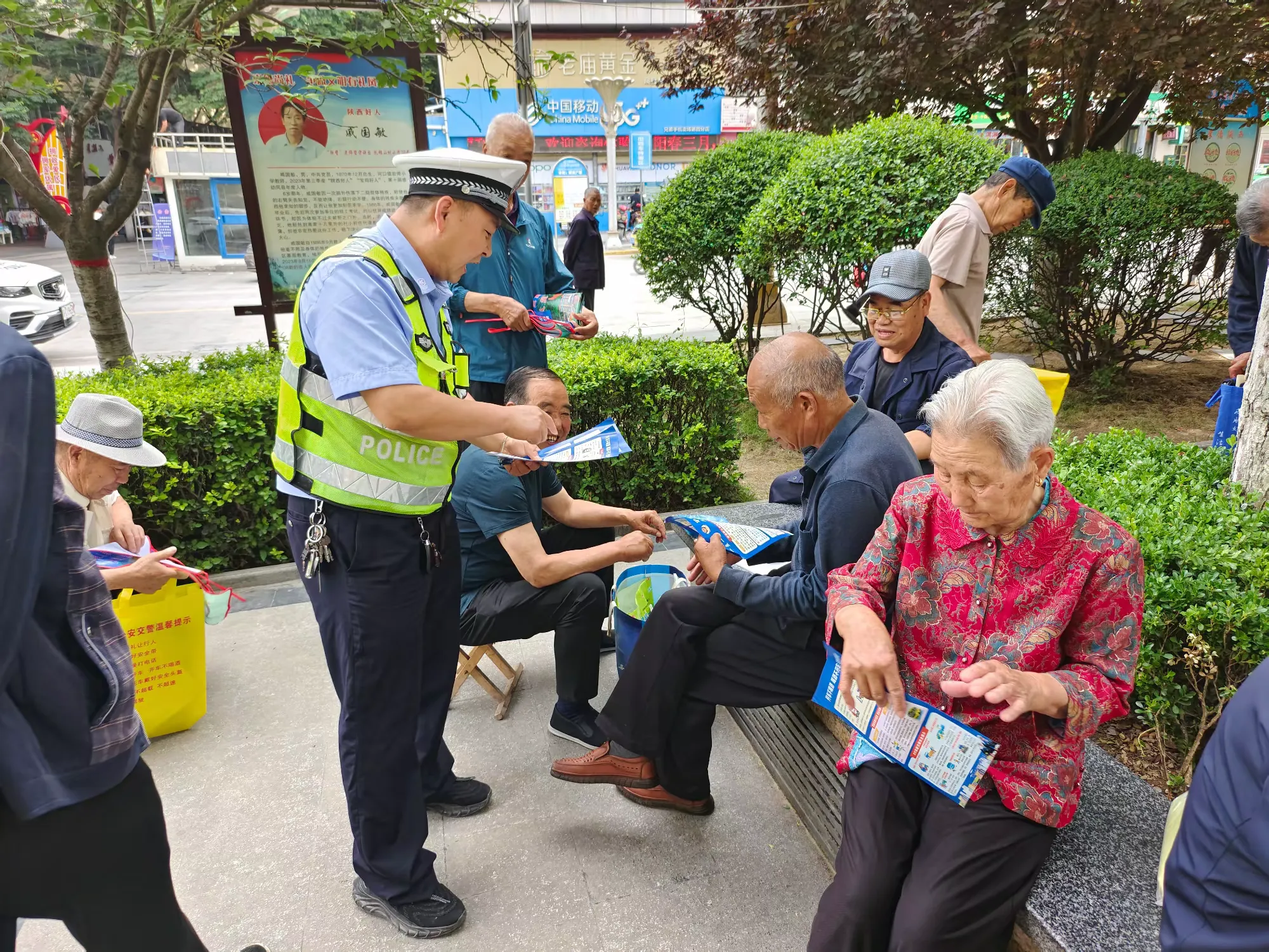 簡(jiǎn)篇-守護(hù)老人出行安全 鳳縣公安交警開(kāi)展道路交通安全宣傳