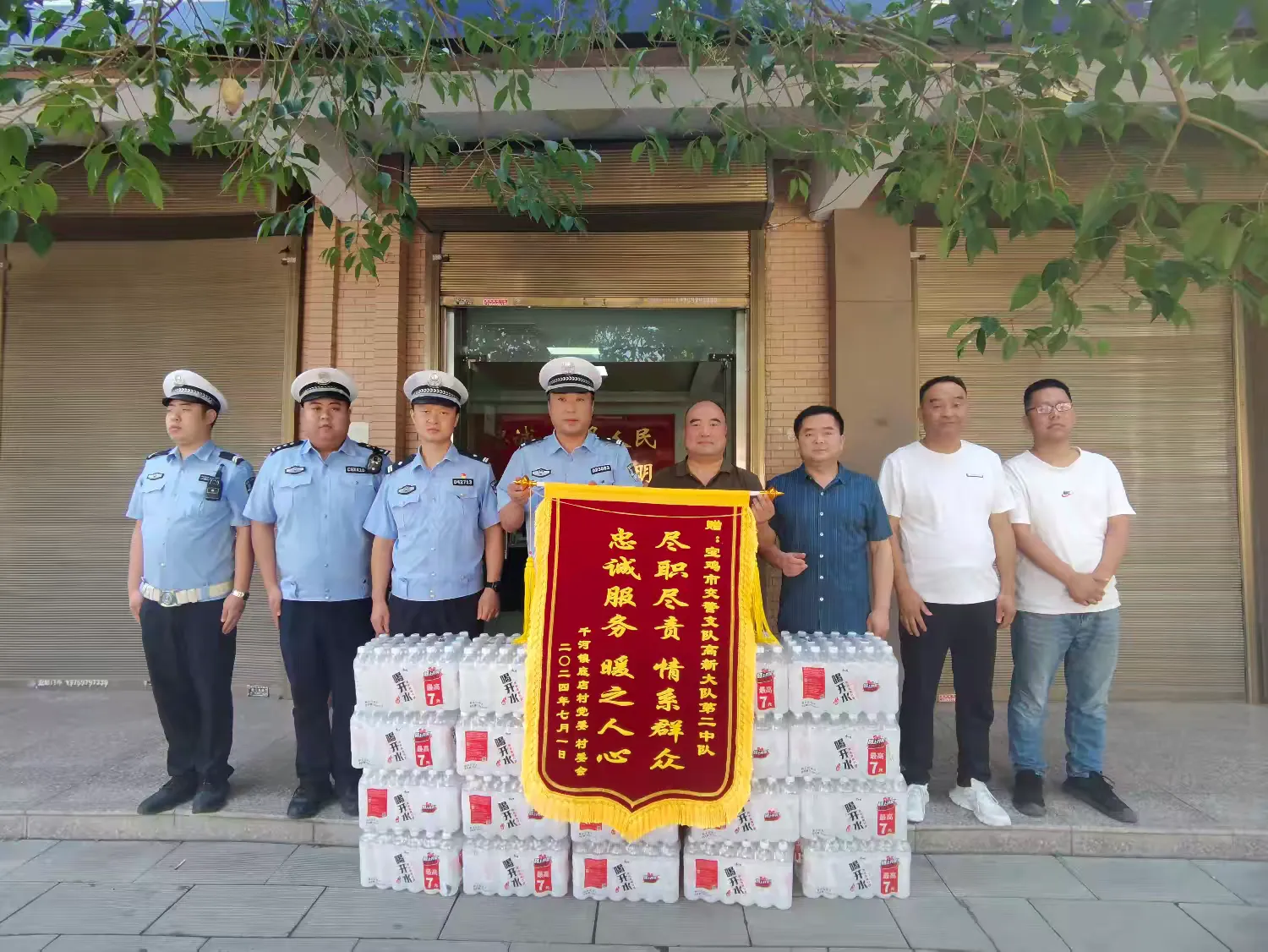 簡篇-解民憂 紓民困 暖民心——“雙向奔赴”的警民魚水情 簡篇-解民憂 紓民困 暖民心——“雙向奔赴”的警民魚水情