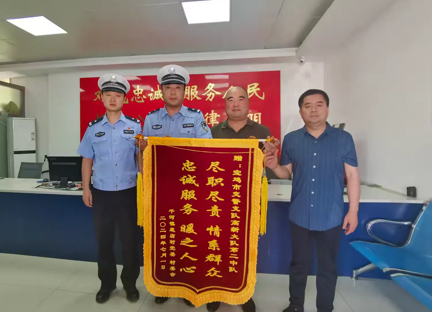 簡篇-解民憂 紓民困 暖民心——“雙向奔赴”的警民魚水情 簡篇-解民憂 紓民困 暖民心——“雙向奔赴”的警民魚水情