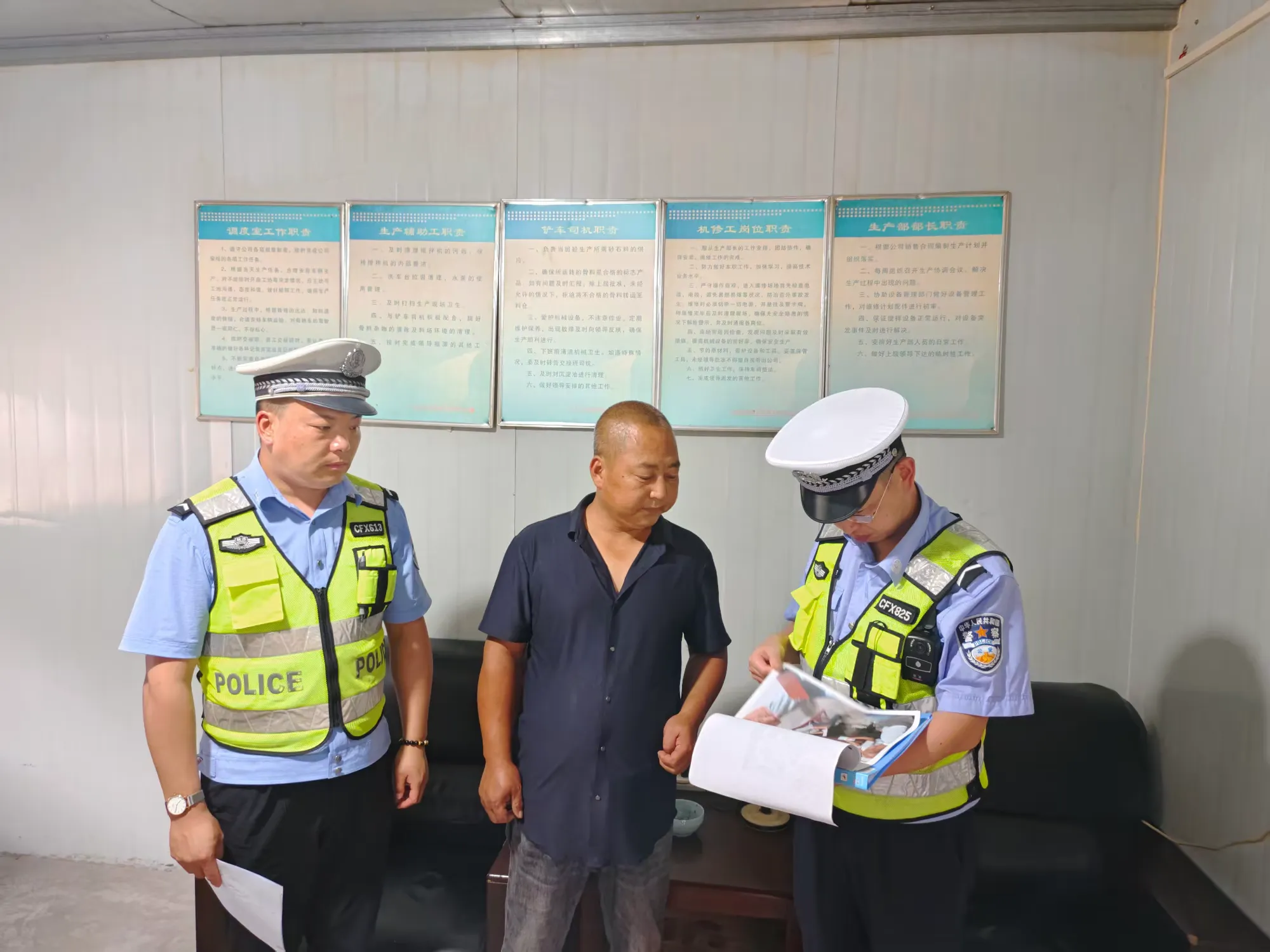 簡篇-夏季行動丨鳳縣公安交警走進客貨運企業開展交通安全檢查及安全宣傳活動