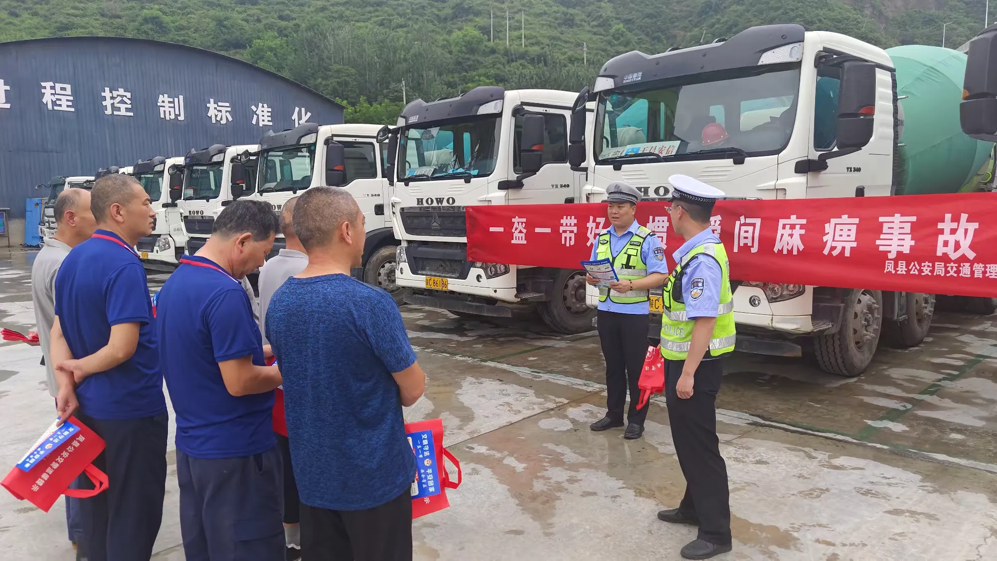 簡篇-夏季行動丨鳳縣公安交警走進客貨運企業開展交通安全檢查及安全宣傳活動