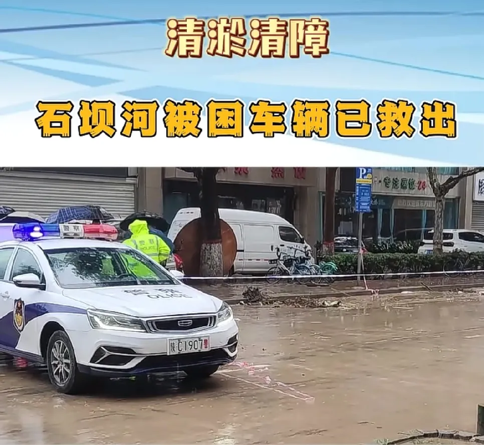 簡篇-那些暴雨中,最讓人安心的“航標燈”