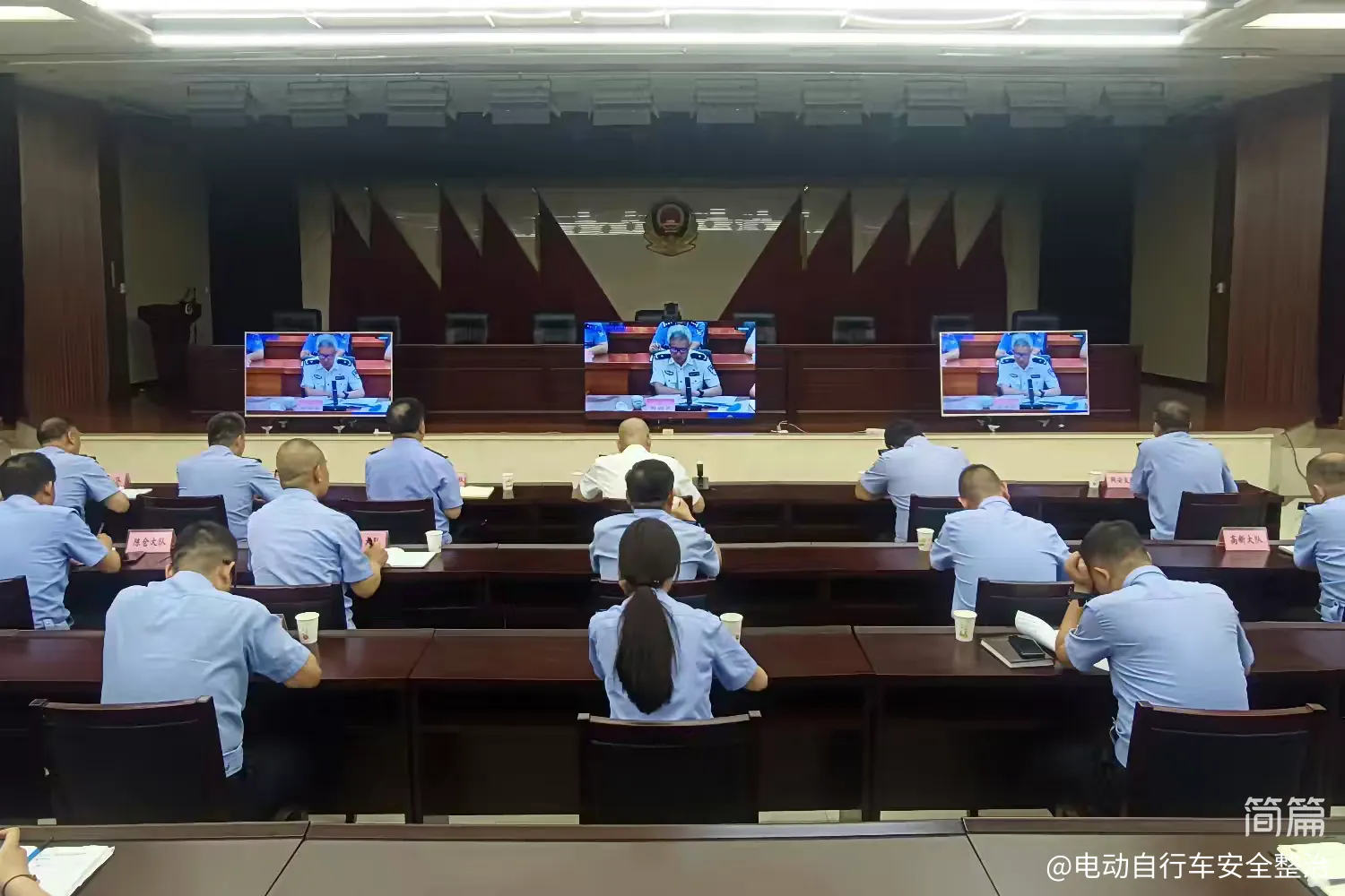 簡篇-寶雞市公安局召開電動自行車安全隱患全鏈條整治工作推進會