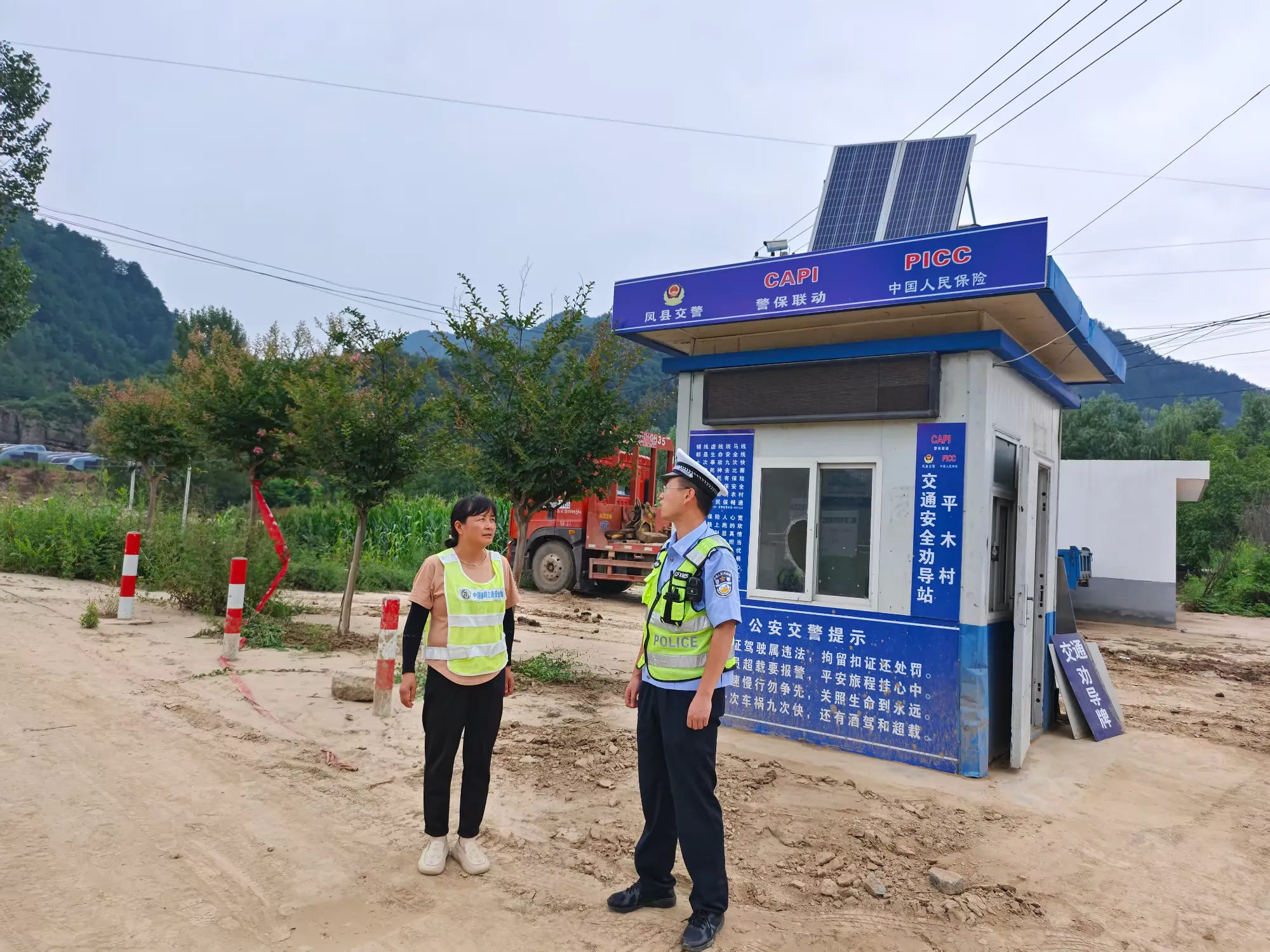 簡篇-鳳縣公安交警全力護航“花椒采摘季”道路交通安全