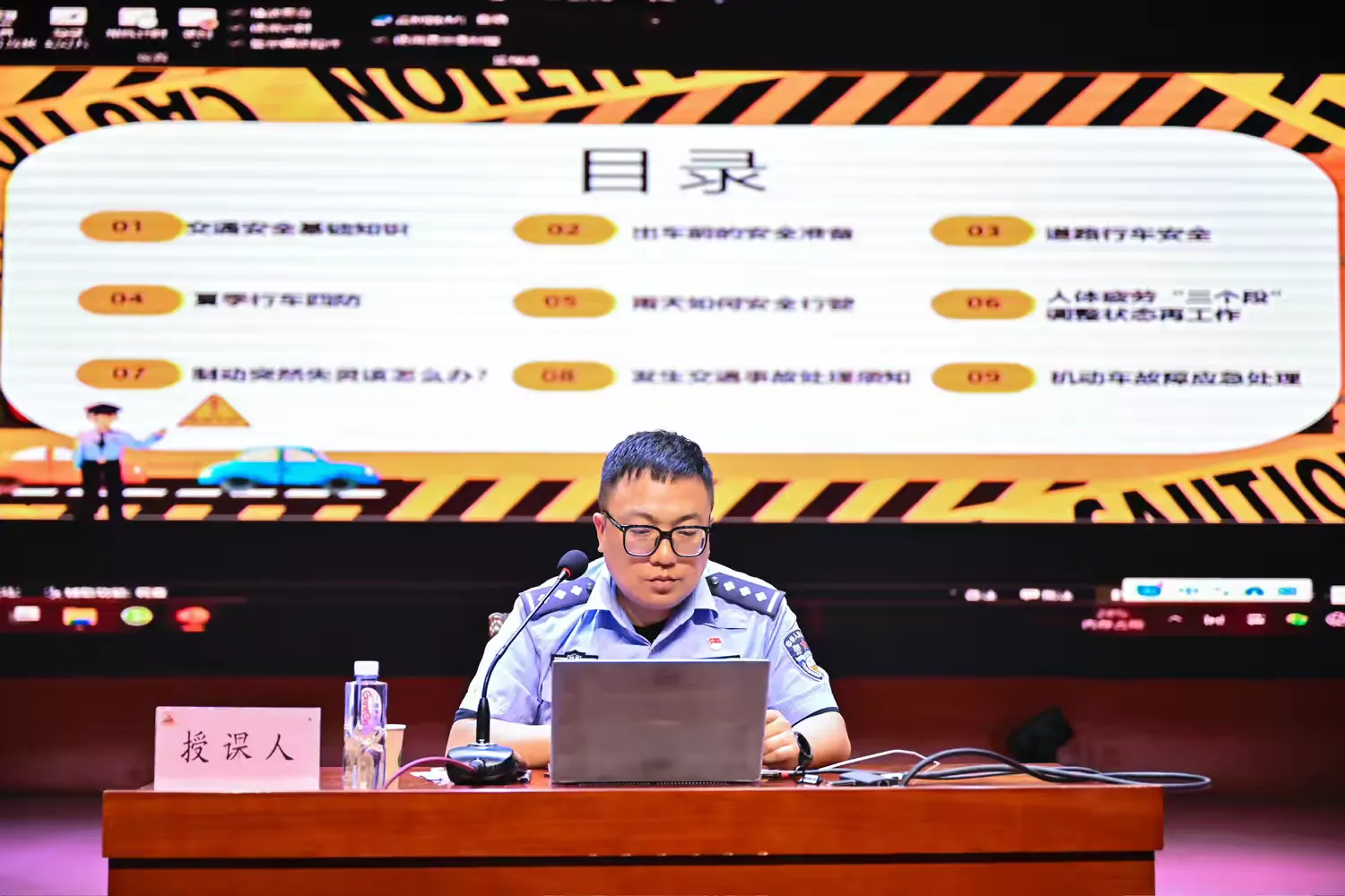 簡(jiǎn)篇-交通安全進(jìn)軍營(yíng),以案說(shuō)法保安全