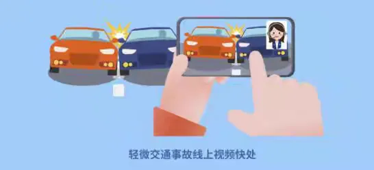 簡篇-寶雞交警手把手教你“一鍵快處”輕微道路交通事故