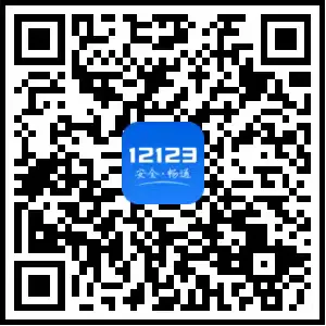 簡篇-寶雞交警手把手教你“一鍵快處”輕微道路交通事故