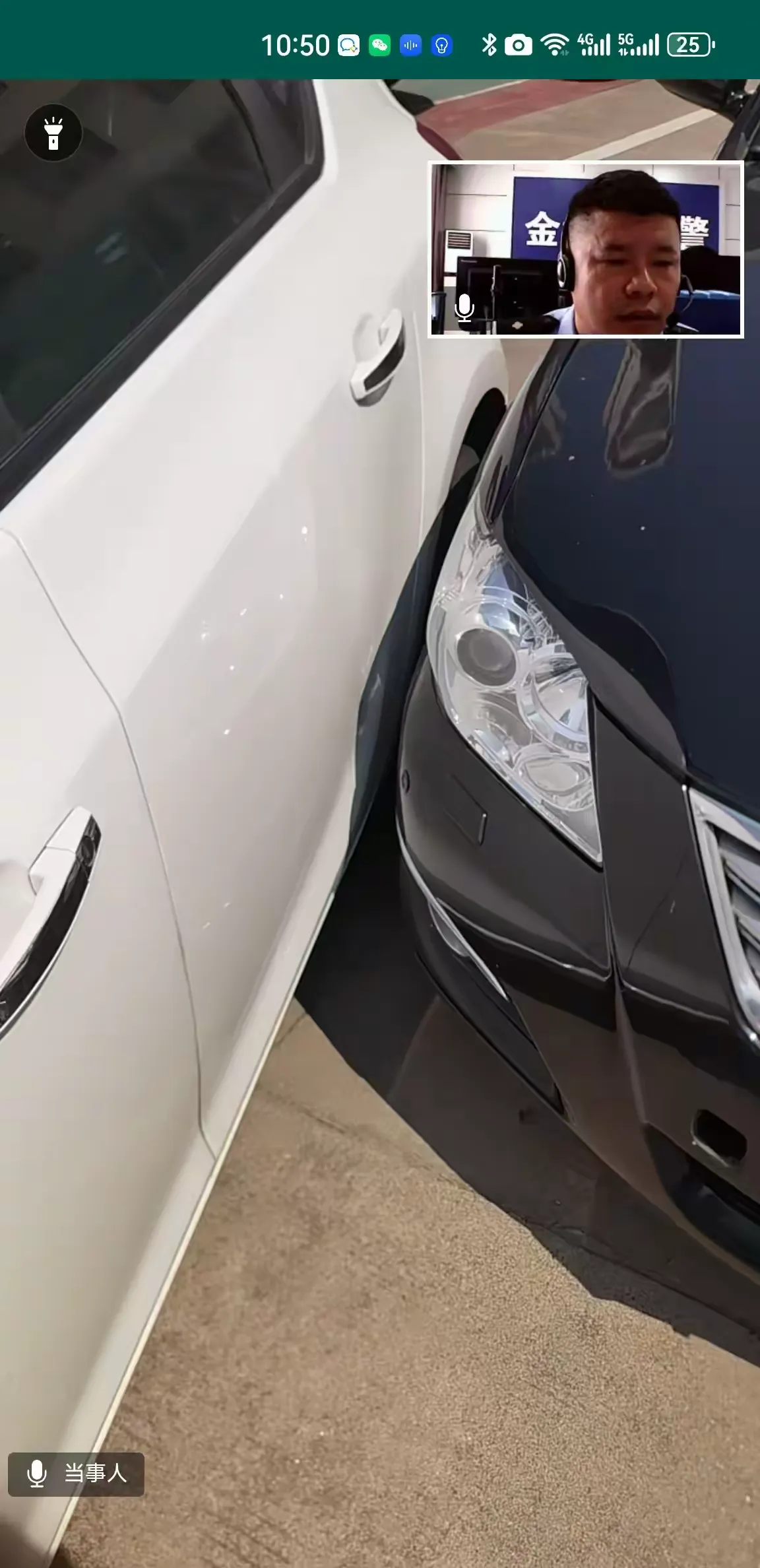 簡篇-寶雞交警手把手教你“一鍵快處”輕微道路交通事故