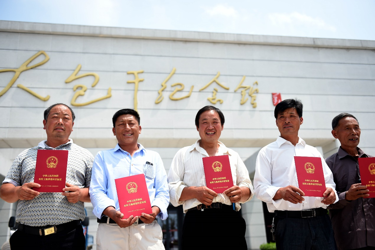 2015年7月8日,安徽省農(nóng)村土地承包經(jīng)營權(quán)確權(quán)登記首批頒證啟動儀式在鳳陽縣小崗村舉行，10多戶村民領(lǐng)到了《農(nóng)村土地承包經(jīng)營權(quán)證》。新華社記者 劉軍喜 攝