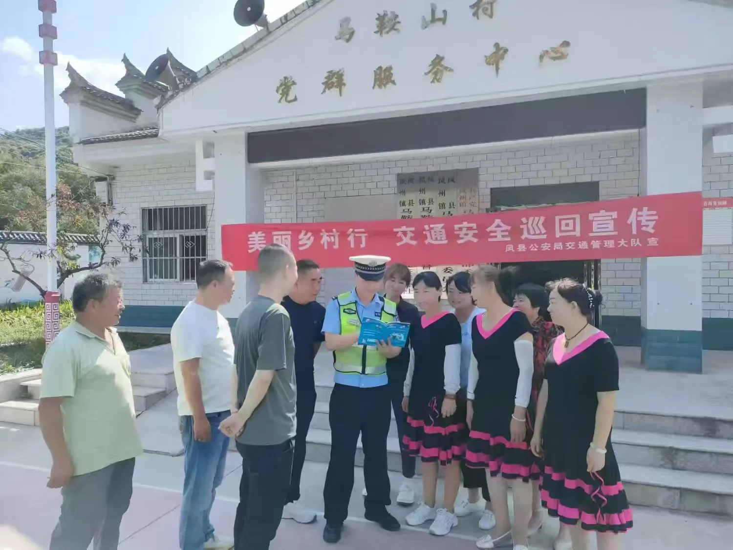 簡篇-千村宣教|金秋九月話安全 筑牢鄉(xiāng)村平安路