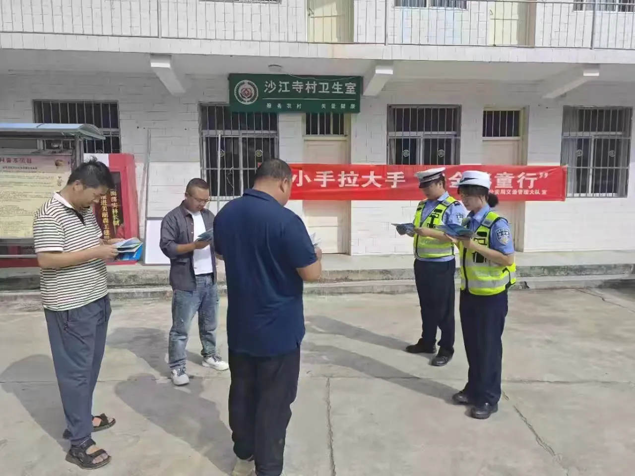 簡篇-千村宣教|金秋九月話安全 筑牢鄉(xiāng)村平安路