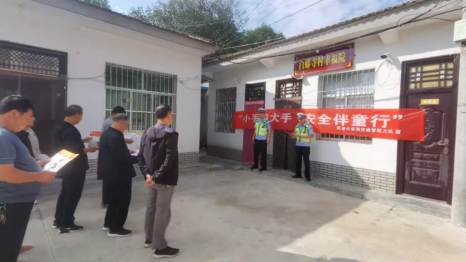 簡篇-千村宣教|金秋九月話安全 筑牢鄉(xiāng)村平安路