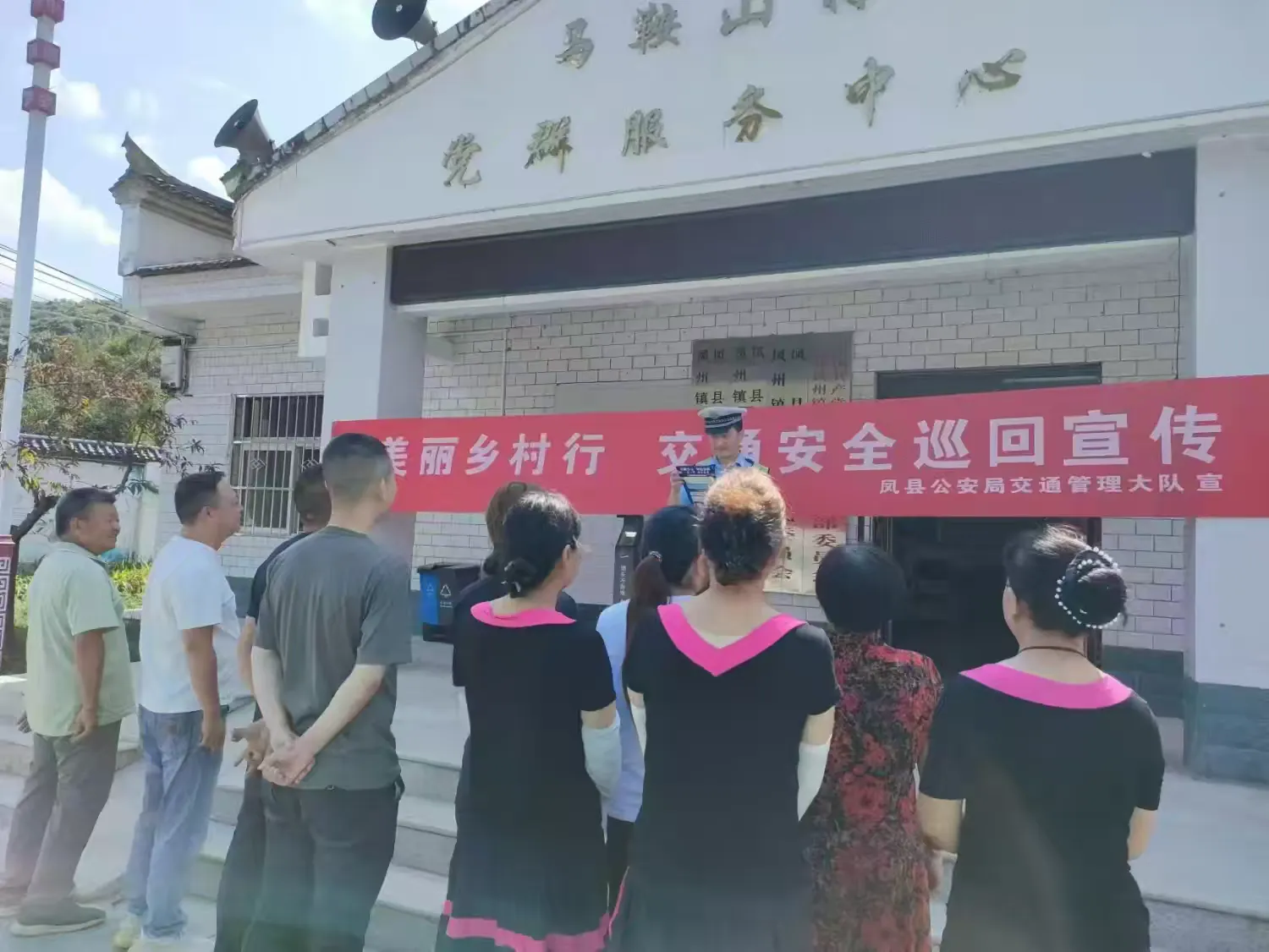 簡篇-千村宣教|金秋九月話安全 筑牢鄉(xiāng)村平安路