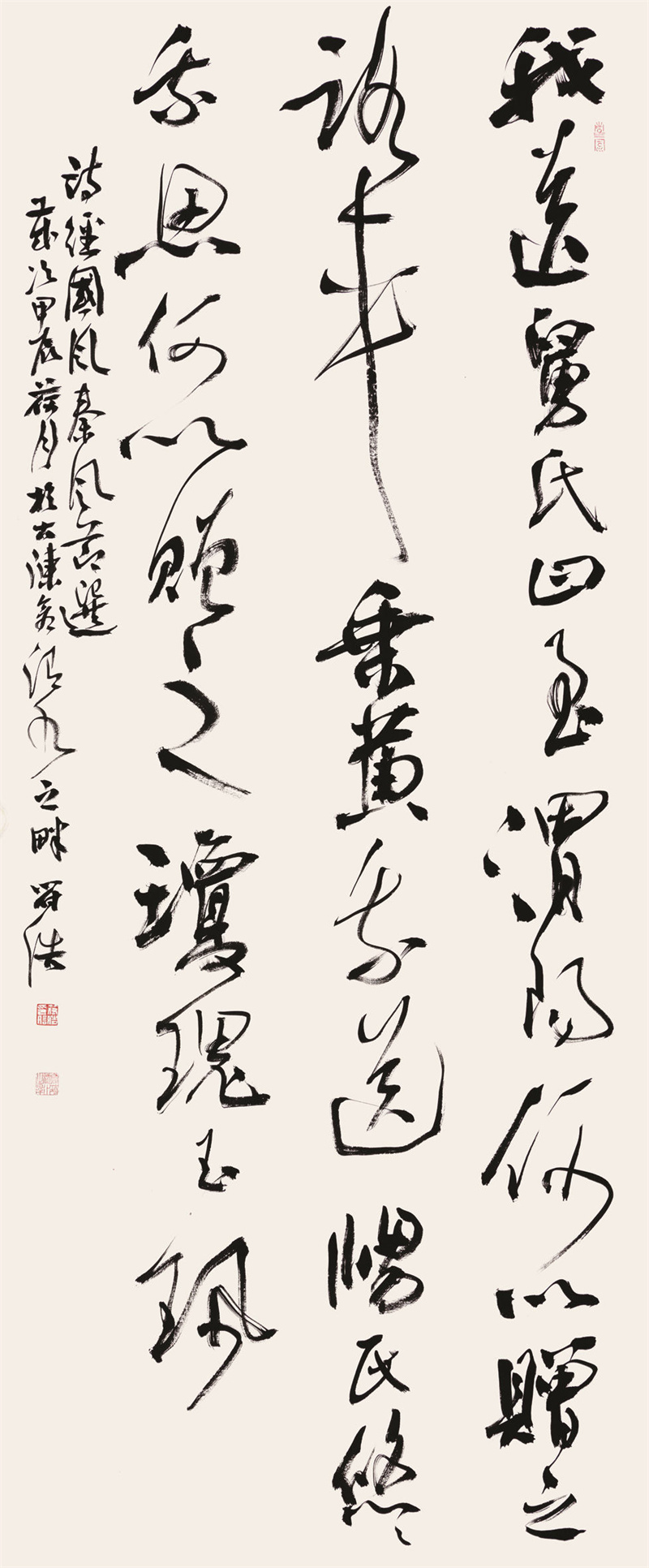 符浩書法作品《詩經(jīng)·國風(fēng)·秦風(fēng)·渭陽》。