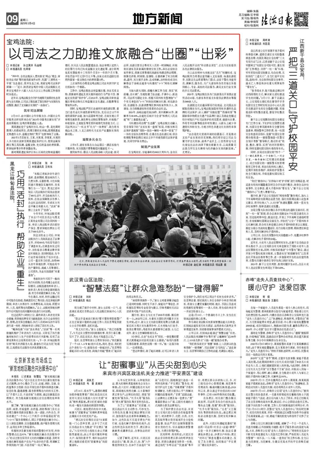 1741159556351571.jpg 1741159556351571.jpg