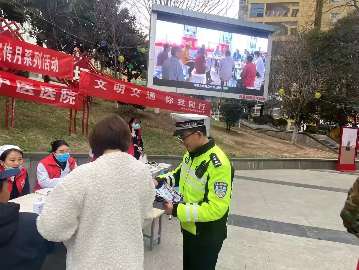 簡篇-鳳縣公安交警丨學習雷鋒精神 宣傳交通安全