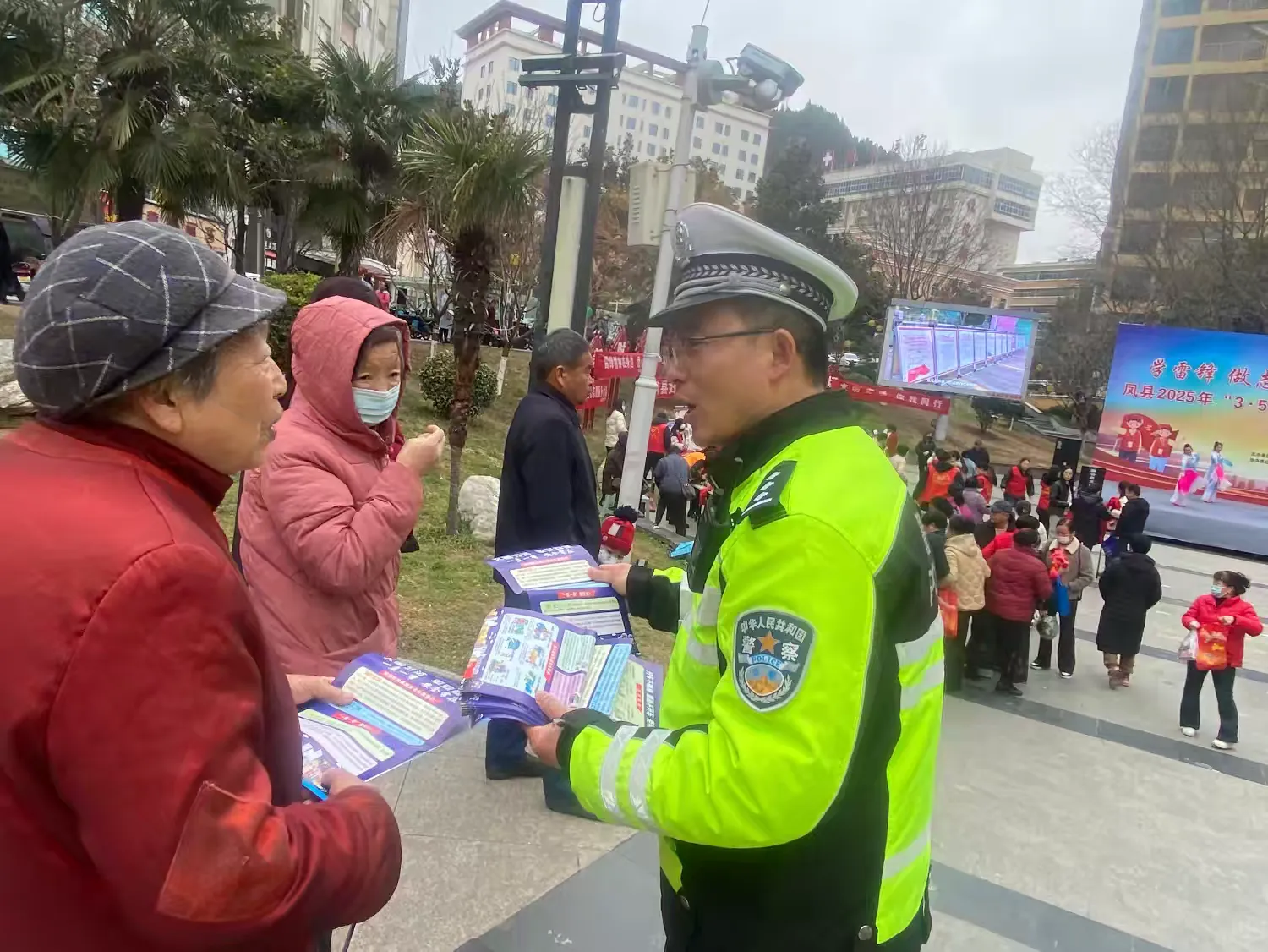 簡篇-鳳縣公安交警丨學習雷鋒精神 宣傳交通安全