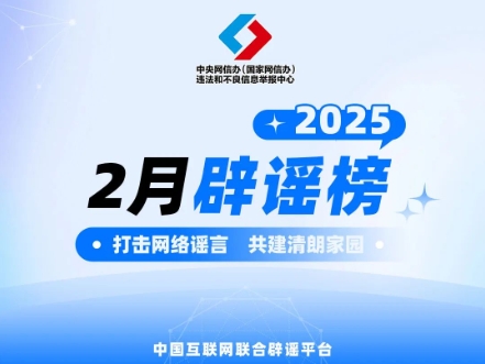 微信截圖_20250314151039.png