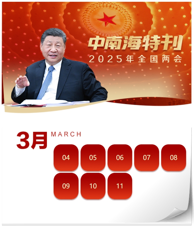 微信截圖_20250315222504.png