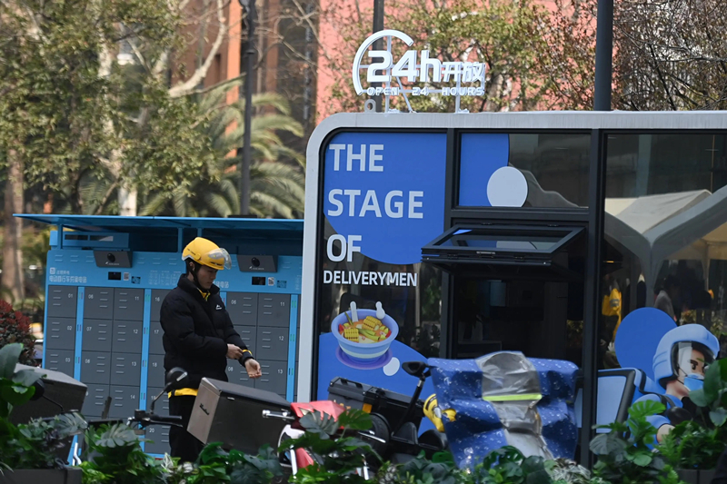 2024年3月15日，位于浙江杭州城西銀泰城廣場的“小哥驛站”正式啟用，網約車司機等新就業形態勞動者可在此短暫休憩、補給。