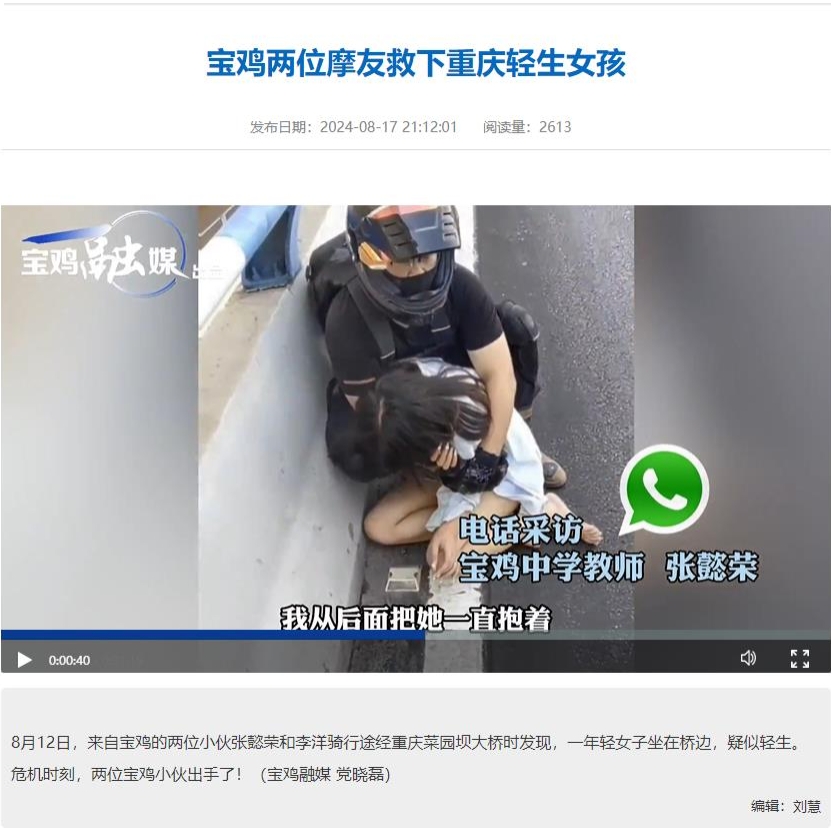 1742458328292692.png 微信截圖_20250320160314.png