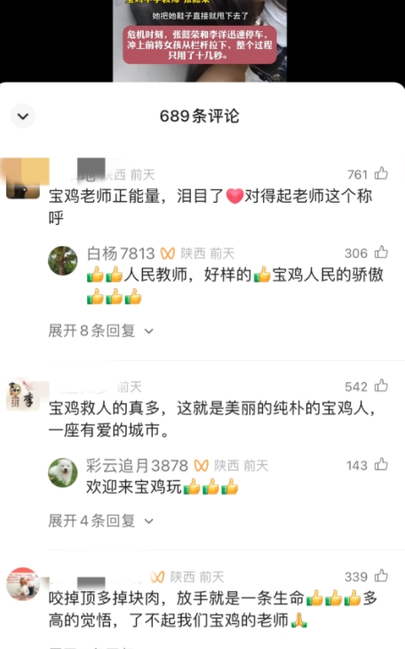 1742458571597824.png 微信截圖_20250320161548.png