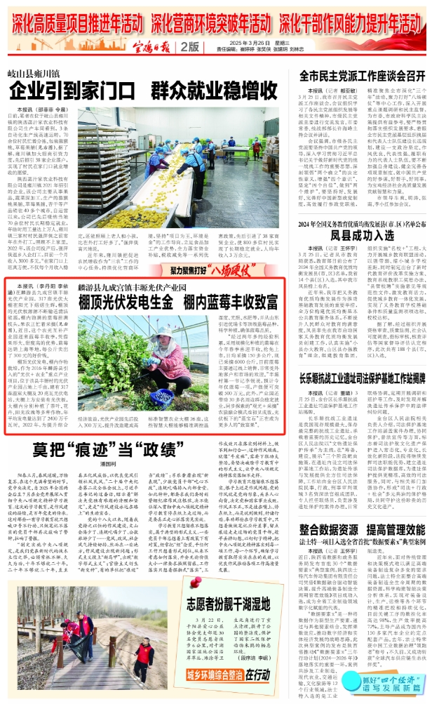 1742976549448038.png 8902-20250326-e9843f7632e64f4b86f089e2a175c3fb.png