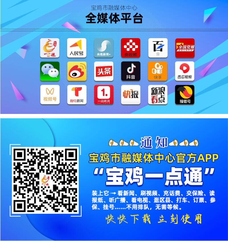 3·28宝鸡放心农资下乡暨麟游农资打假行动启动，为春耕护航
