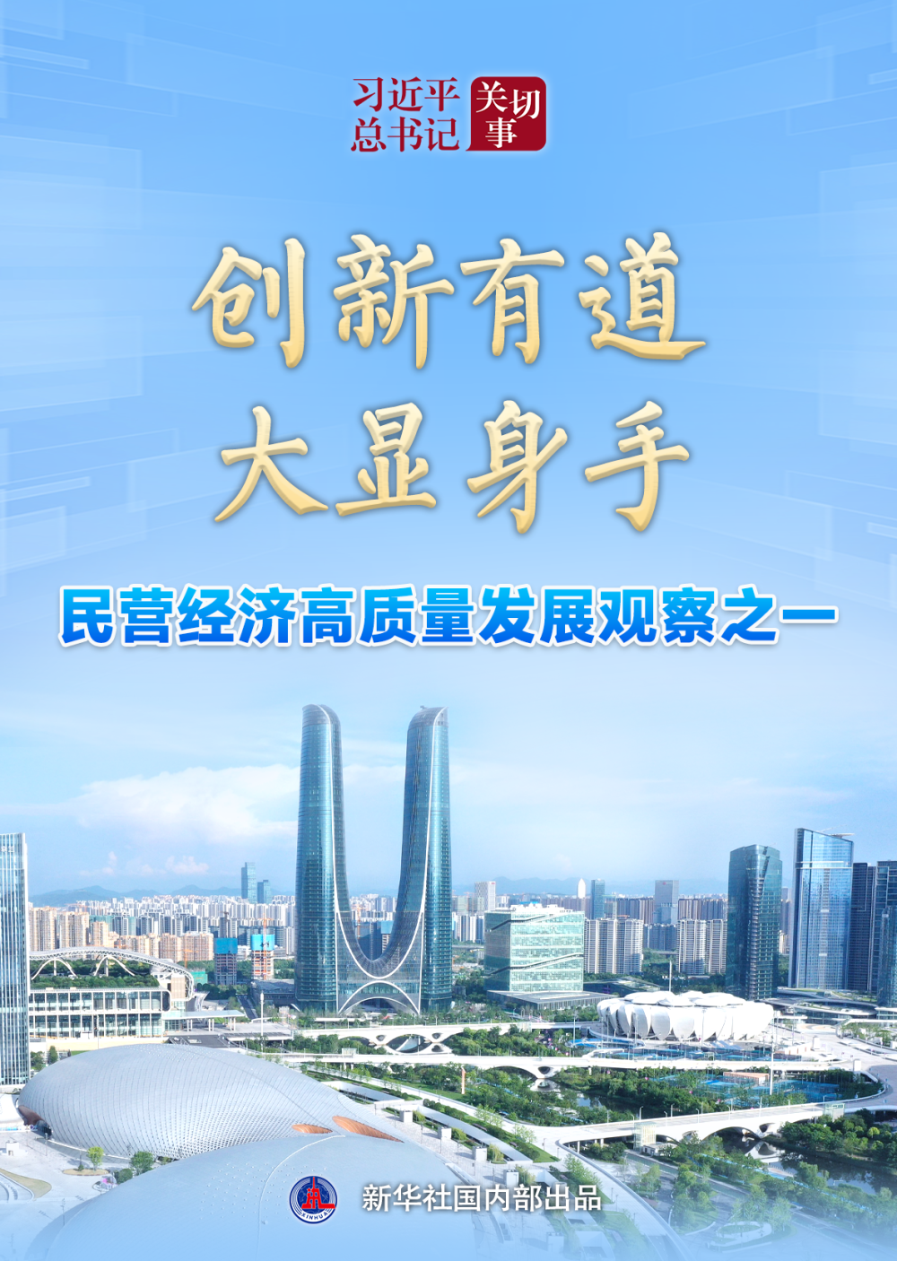 1744072890240561.png XxjdzbC007029_20250407_CBMFN0A008.png