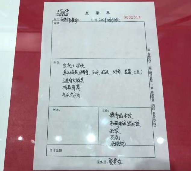 1744160657916756.png 微信截圖_20250409090115.png