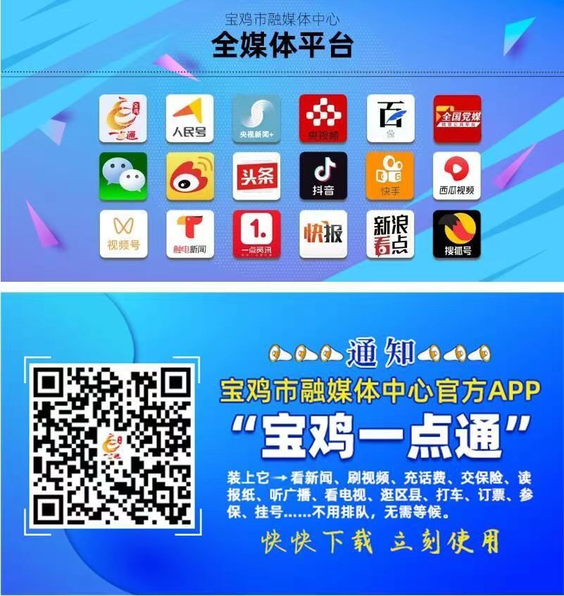 陕西省二〇二四年度开发区土地集约利用监测统计情况公布——麟游经开区排名头部