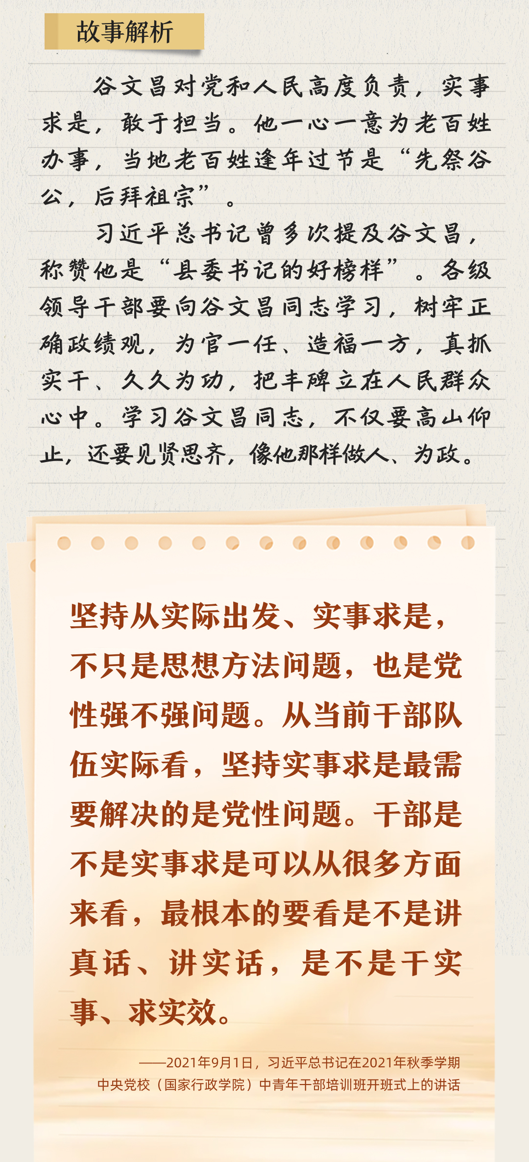 1747224613833067.jpg f73b51a8e2.jpg