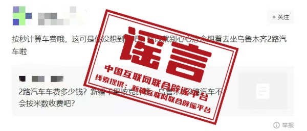 1749206696933189.png 微信圖片_20250606184527.png