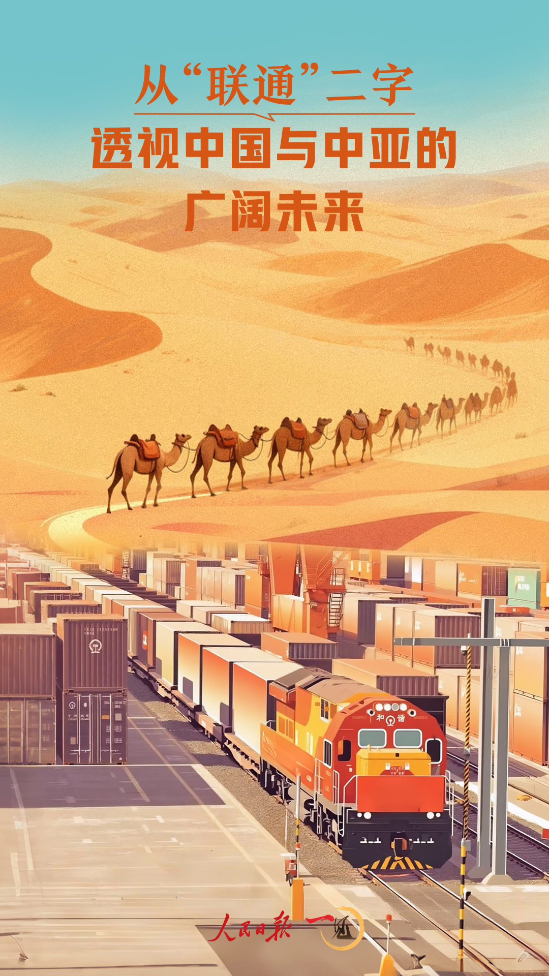 1750125599130492.jpeg 4c8beebf70a544a19367346cad110cee.jpeg