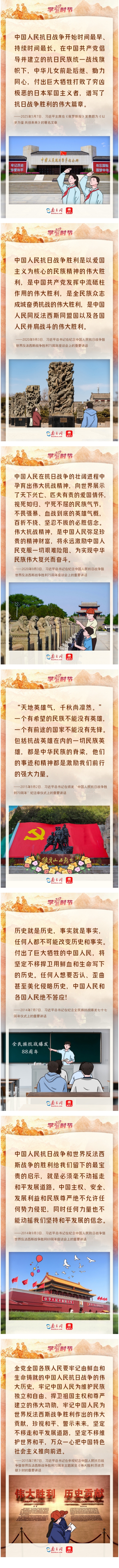 1751967330970553.jpg 135editor_07081734_686ce639585c420250708173449.jpg