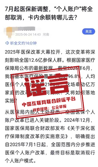 1752141029249807.png 640 (4).png