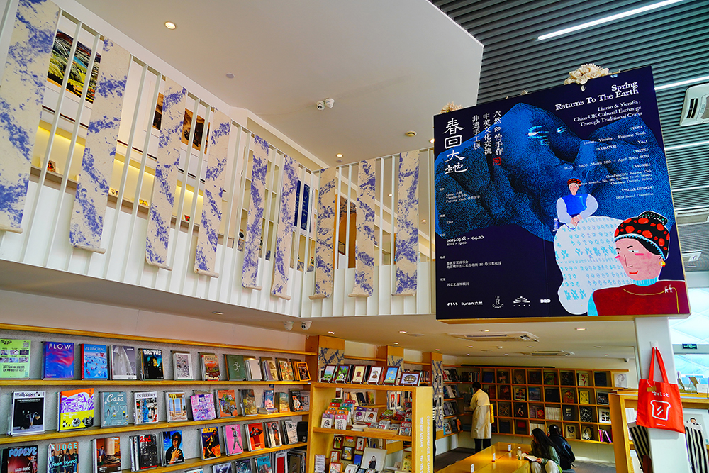 2025年4月3日,北京三里屯“春回大地——中英文化交流非遺手工展”。