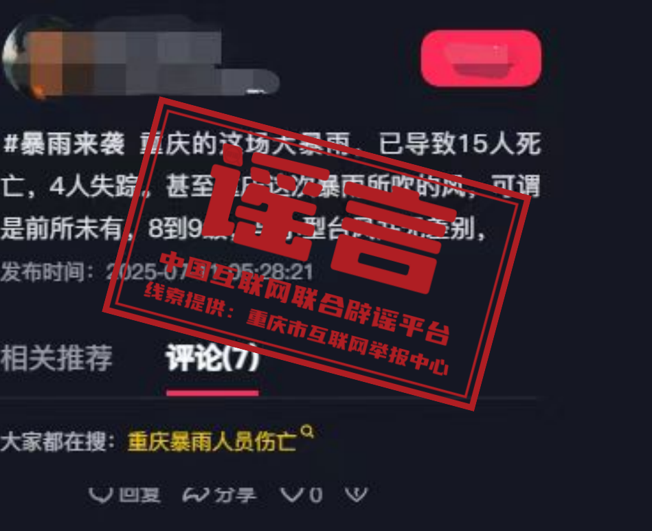 1752655538143251.png 640.png