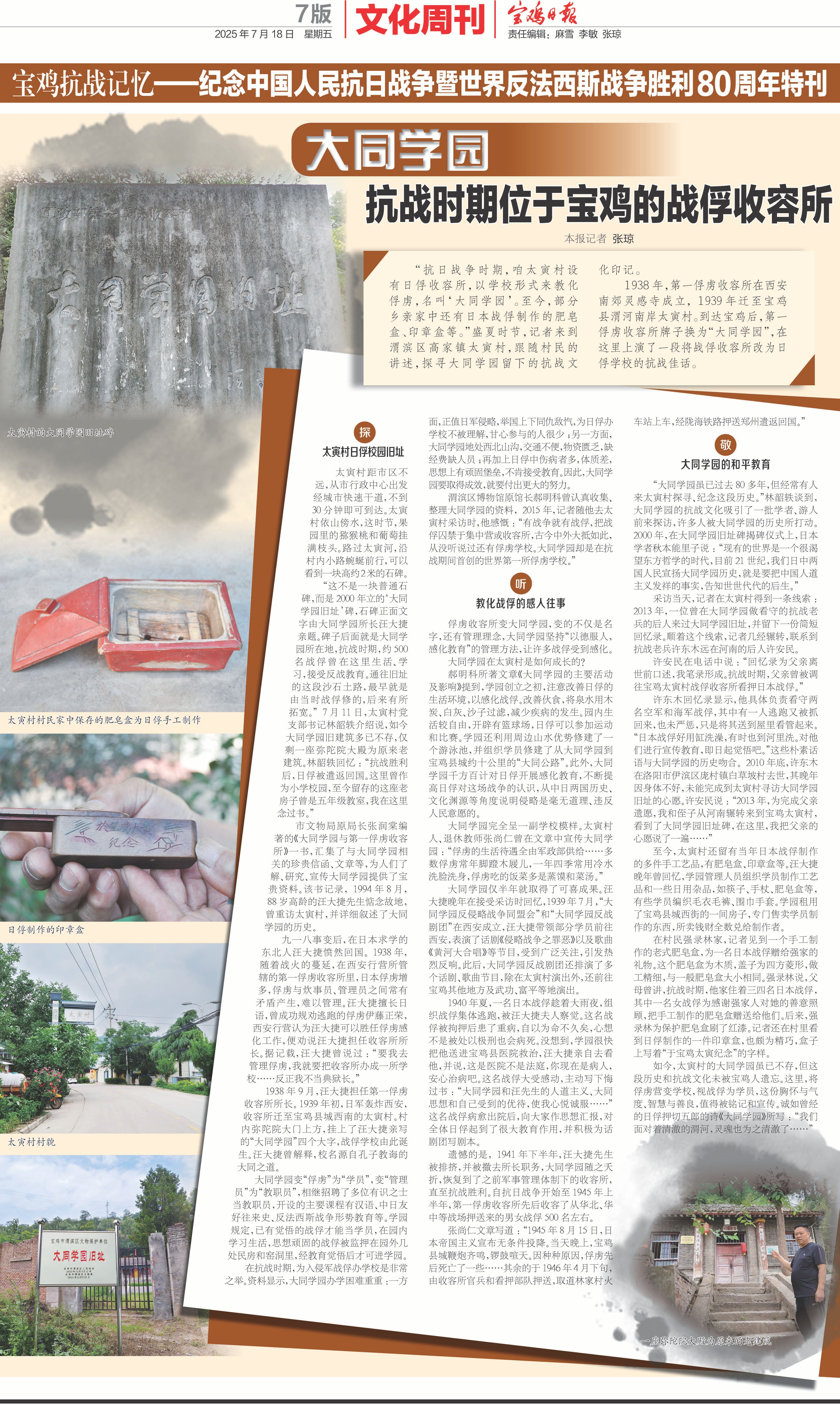 1752823086387741.jpg 7777.jpg